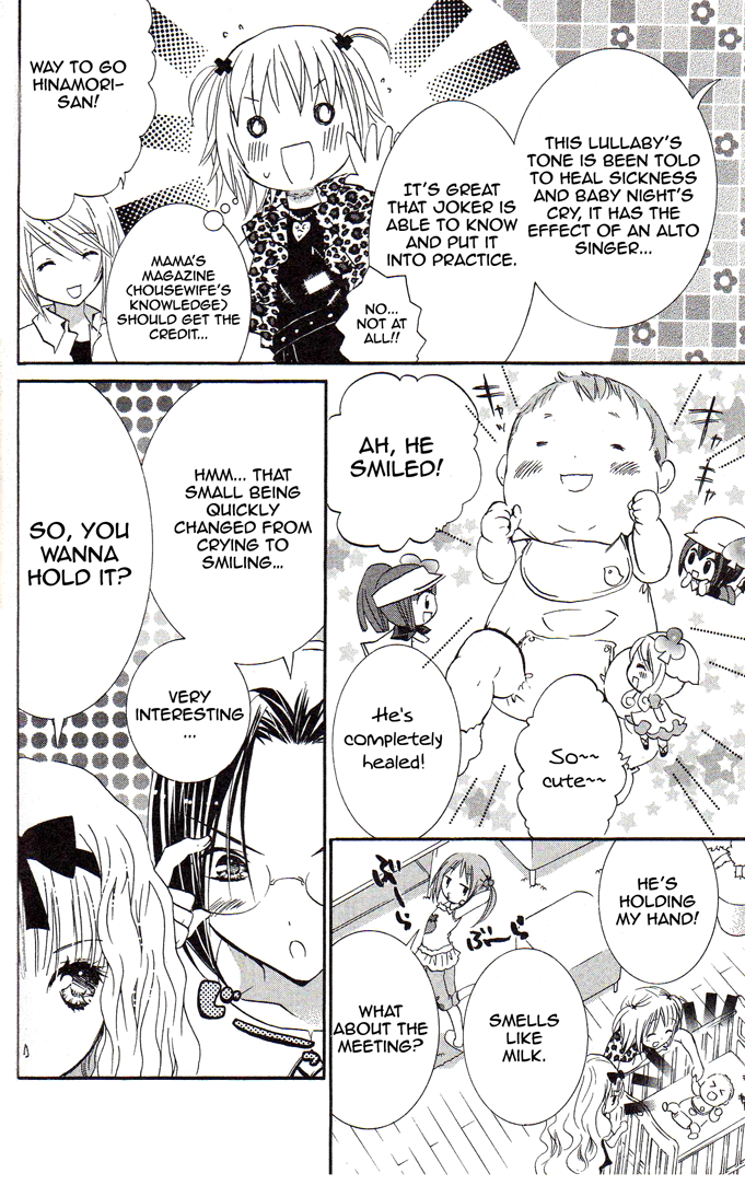Shugo Chara Chapter 5.19 page 18 - Vol.5 Chapter 19
