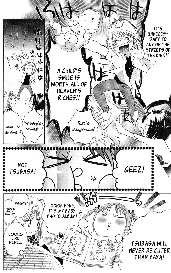 Shugo Chara Chapter 5.19 page 20 - Vol.5 Chapter 19