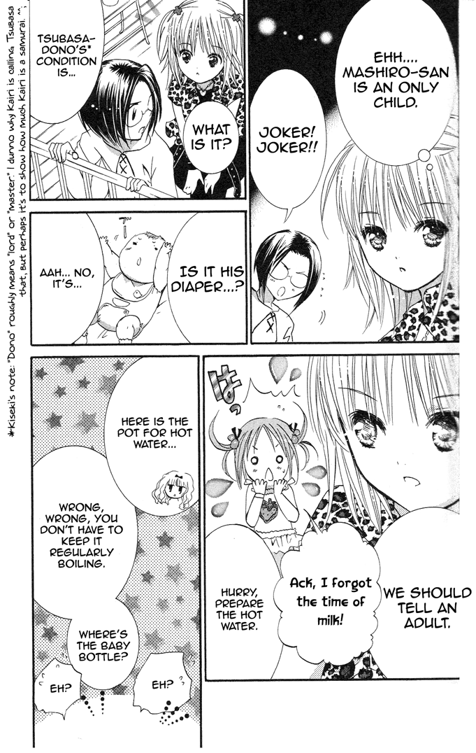 Shugo Chara Chapter 5.19 page 23 - Vol.5 Chapter 19