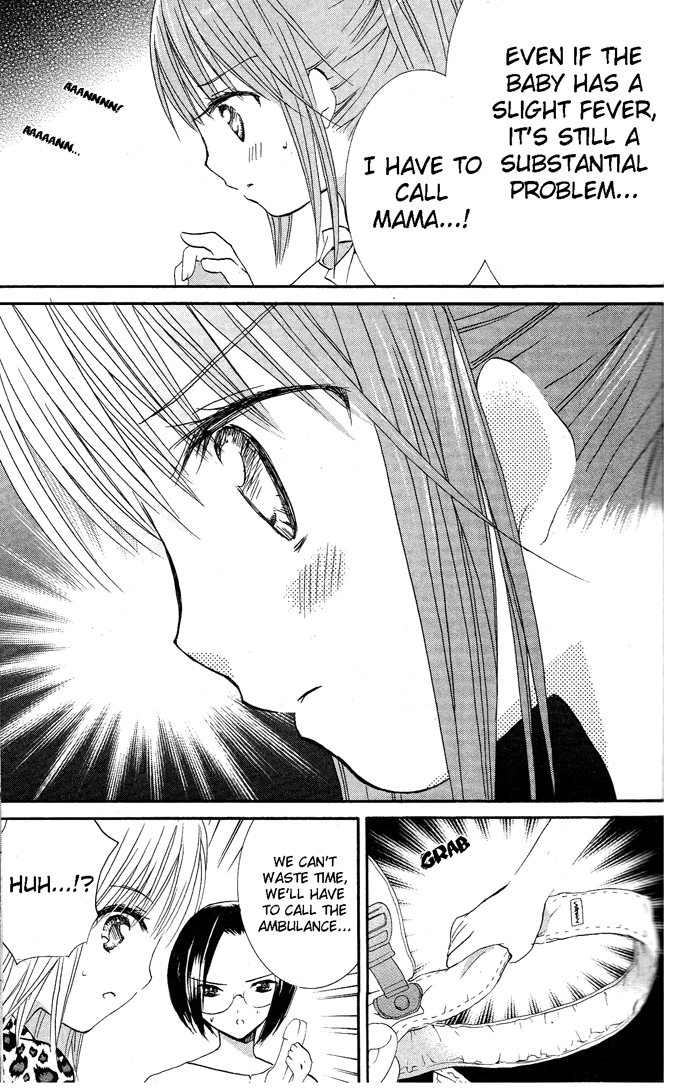 Shugo Chara Chapter 5.19 page 33 - Vol.5 Chapter 19