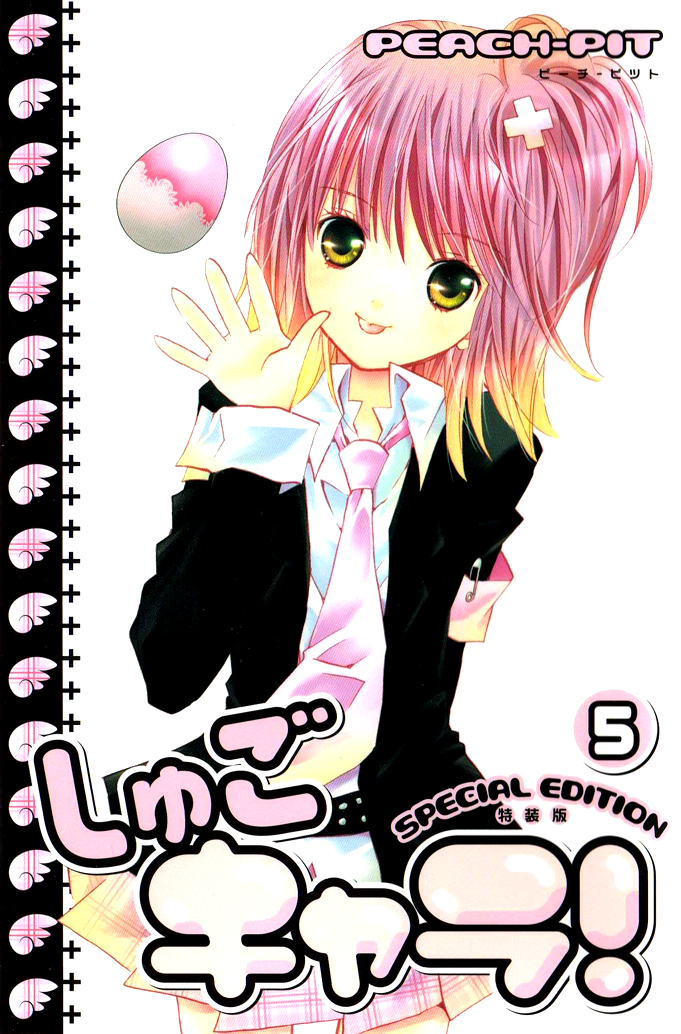 Shugo Chara Chapter 5.19 page 4 - Vol.5 Chapter 19