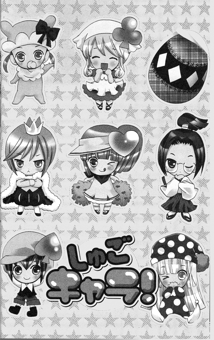 Shugo Chara Chapter 5.19 page 6 - Vol.5 Chapter 19