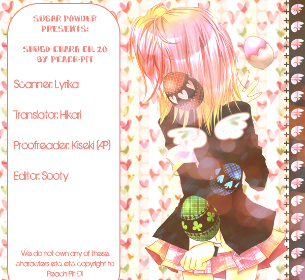 Shugo Chara Chapter 5.20 page 1 - Vol.5 Chapter 20