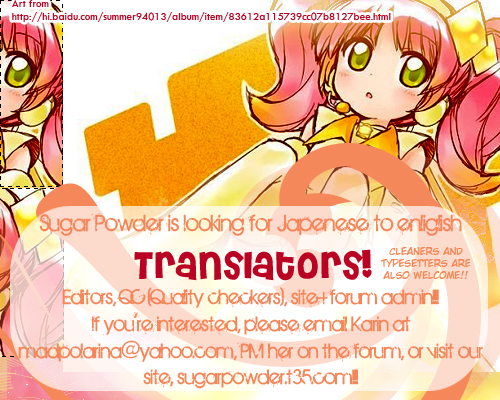 Shugo Chara Chapter 5.20 page 2 - Vol.5 Chapter 20