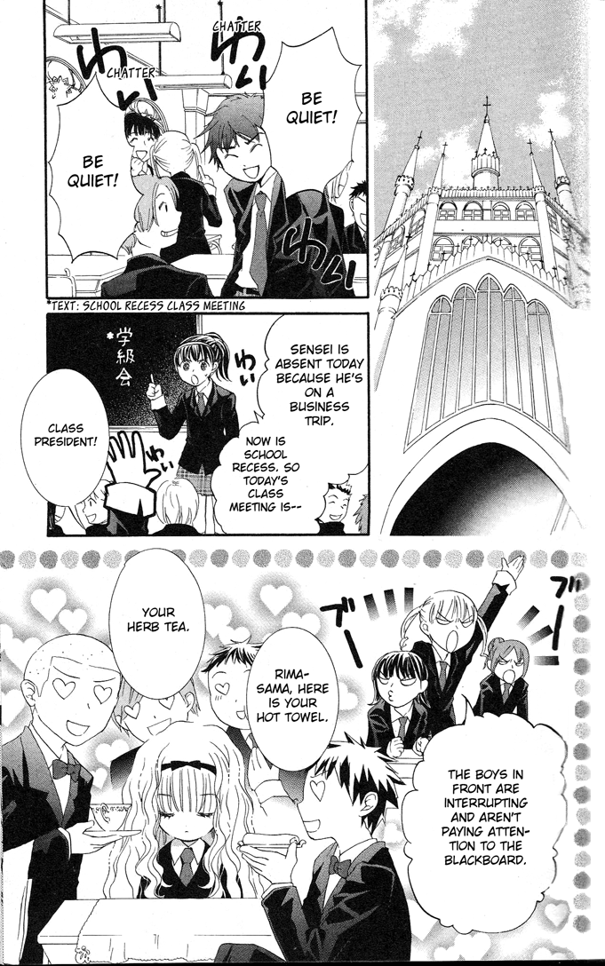 Shugo Chara Chapter 5.20 page 9 - Vol.5 Chapter 20