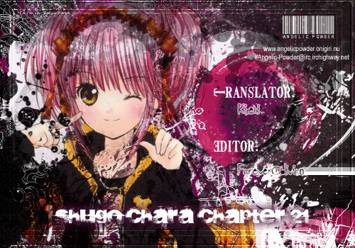 Shugo Chara Chapter 5.21 page 2 - Vol.5 Chapter 21