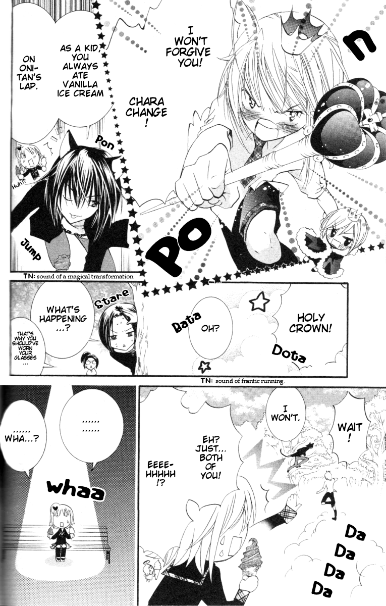 Shugo Chara Chapter 5.21 page 22 - Vol.5 Chapter 21