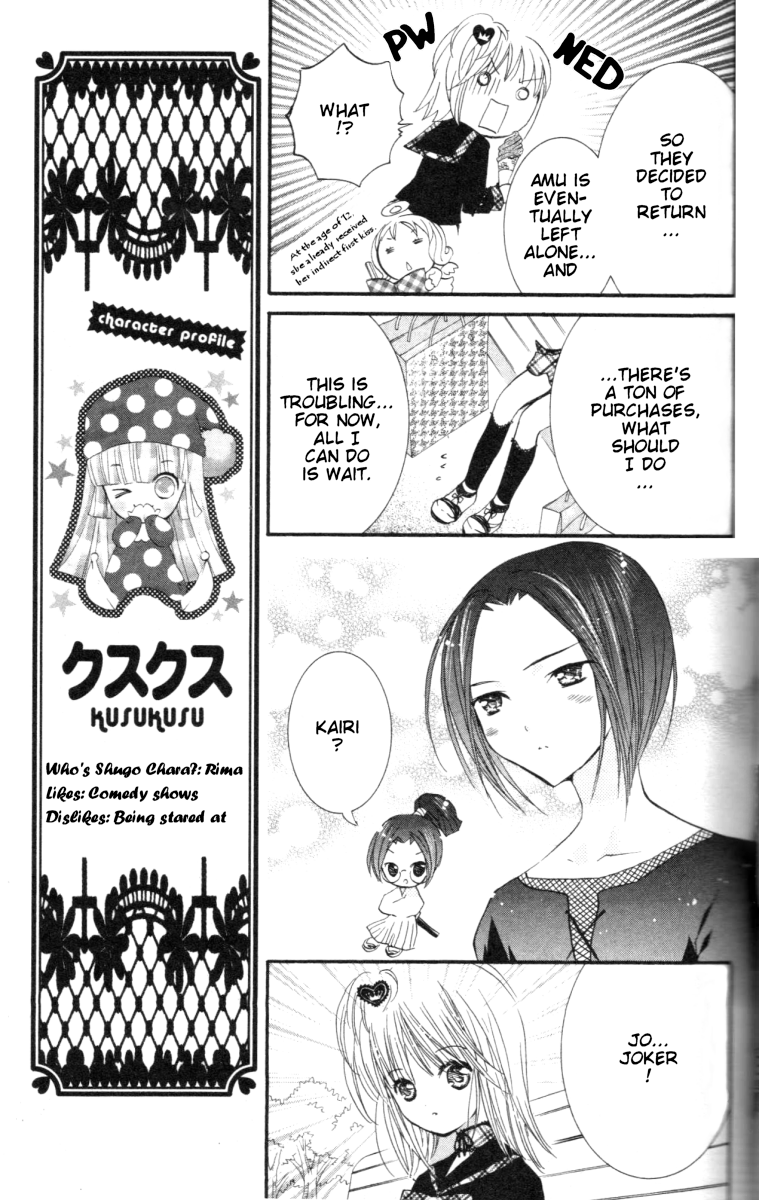 Shugo Chara Chapter 5.21 page 23 - Vol.5 Chapter 21