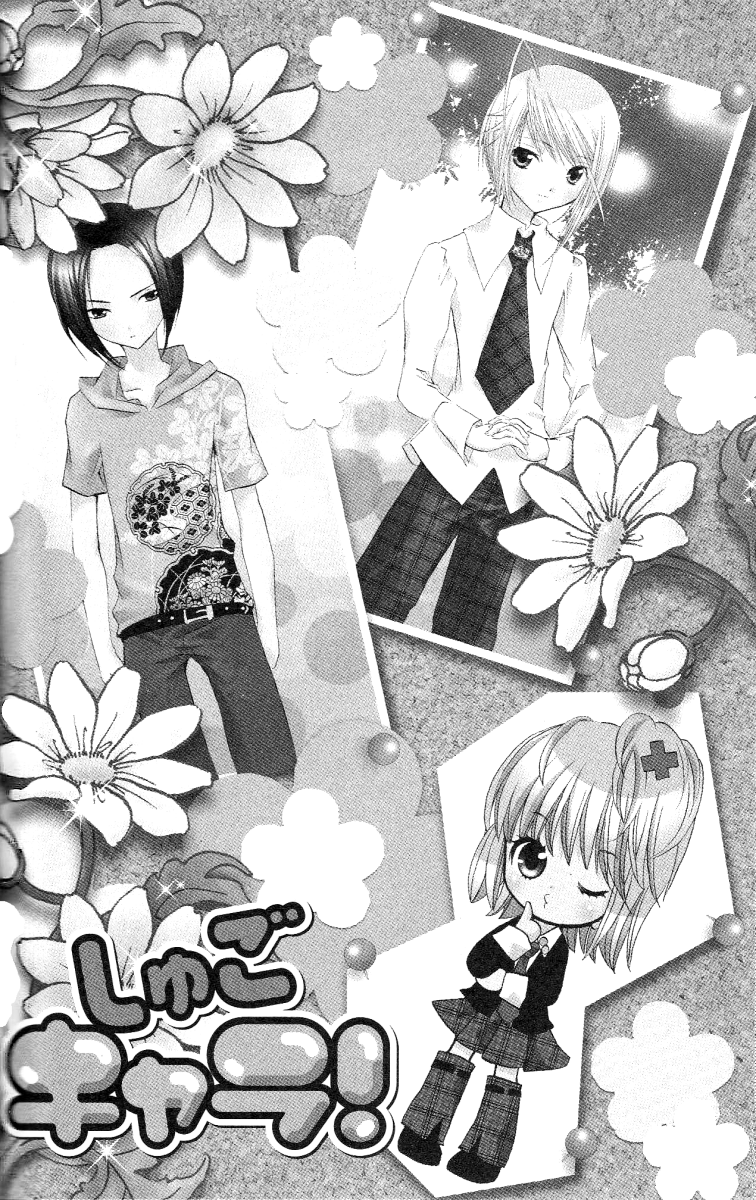 Shugo Chara Chapter 5.21 page 3 - Vol.5 Chapter 21