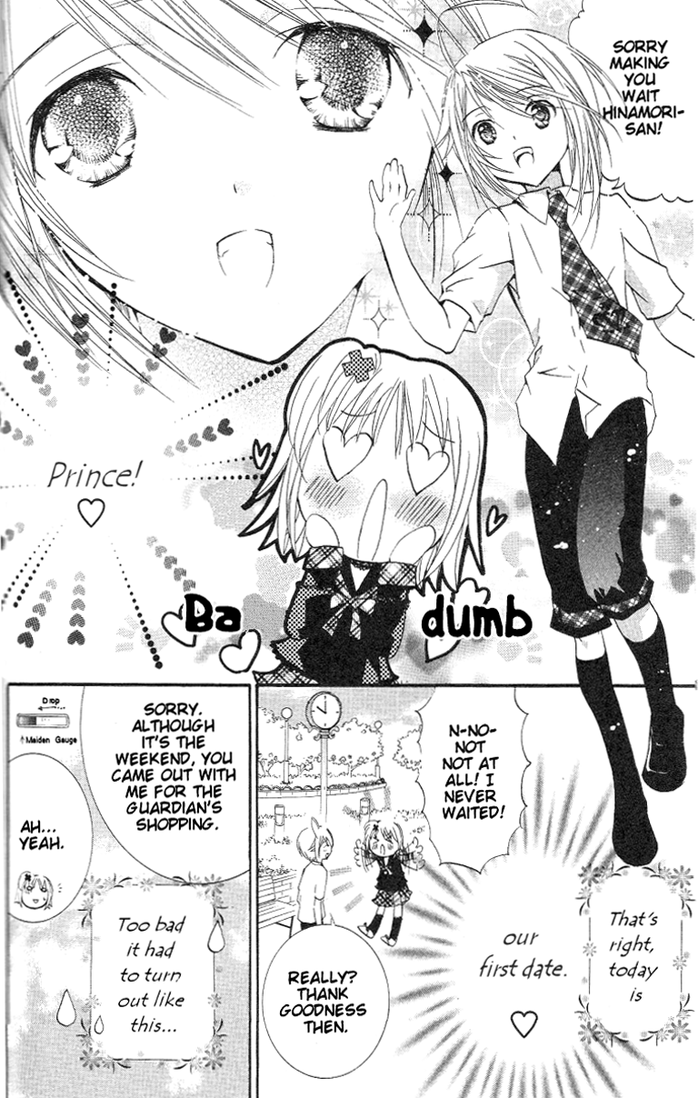 Shugo Chara Chapter 5.21 page 5 - Vol.5 Chapter 21