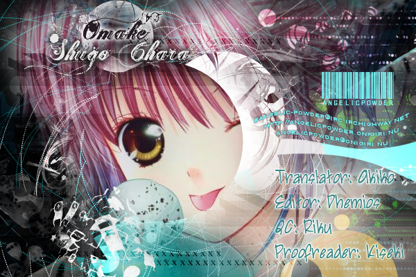 Shugo Chara Chapter 5.22-5 page 1 - Vol.5 Chapter 22.5: Omake