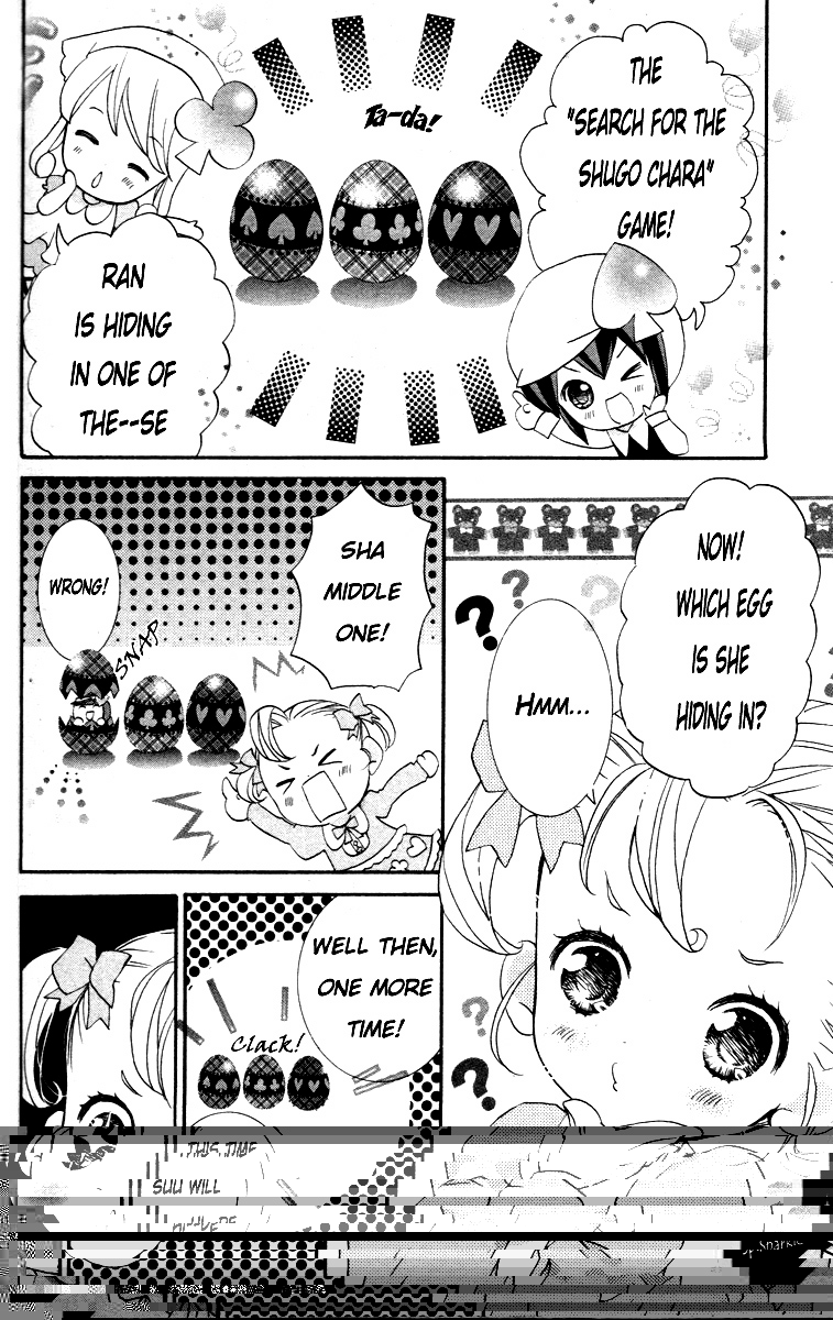 Shugo Chara Chapter 5.22-5 page 7 - Vol.5 Chapter 22.5: Omake