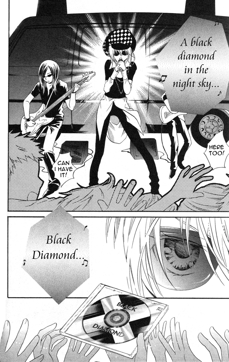 Shugo Chara Chapter 5.22 page 13 - Vol.5 Chapter 22