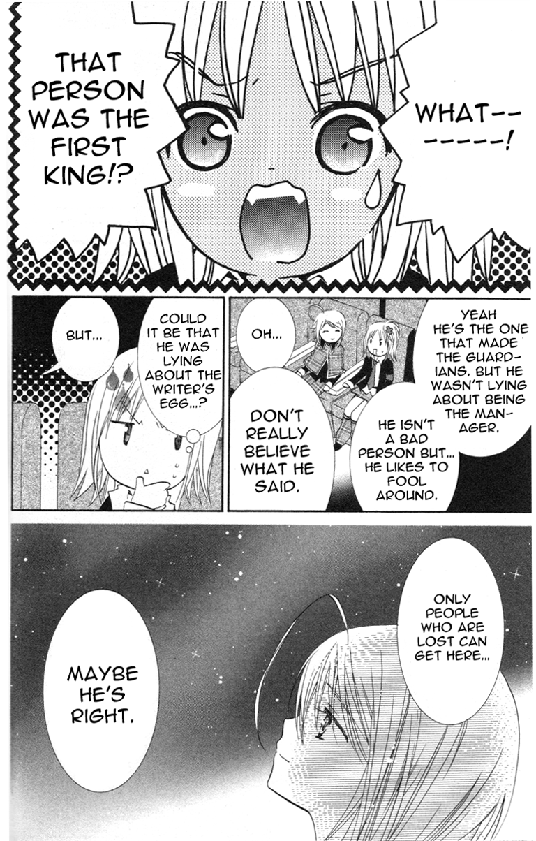 Shugo Chara Chapter 5.22 page 17 - Vol.5 Chapter 22