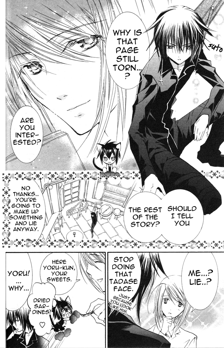 Shugo Chara Chapter 5.22 page 22 - Vol.5 Chapter 22