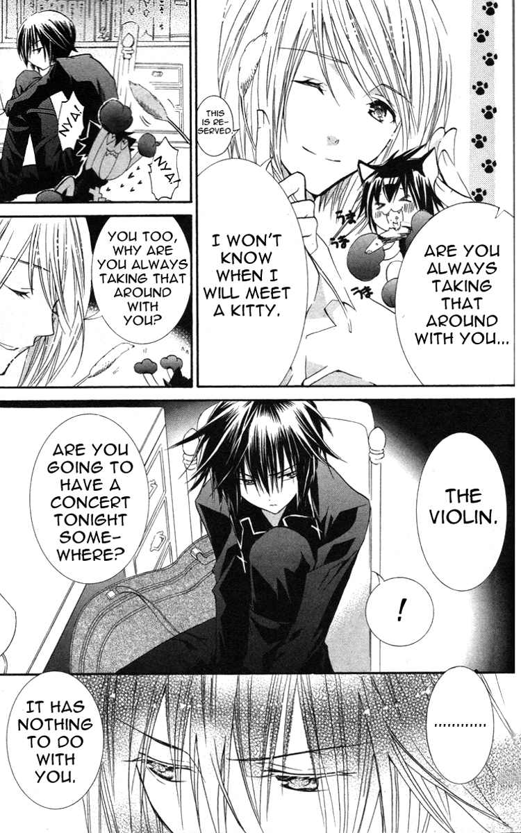 Shugo Chara Chapter 5.22 page 23 - Vol.5 Chapter 22