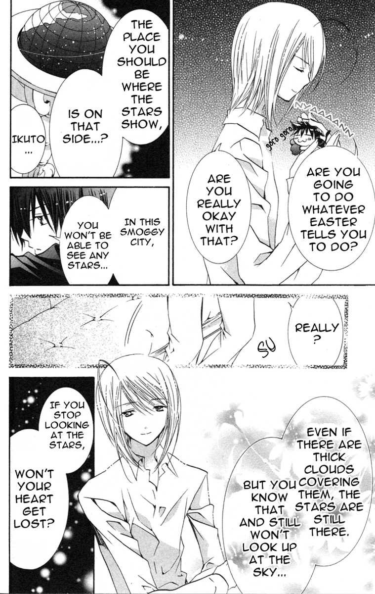 Shugo Chara Chapter 5.22 page 24 - Vol.5 Chapter 22