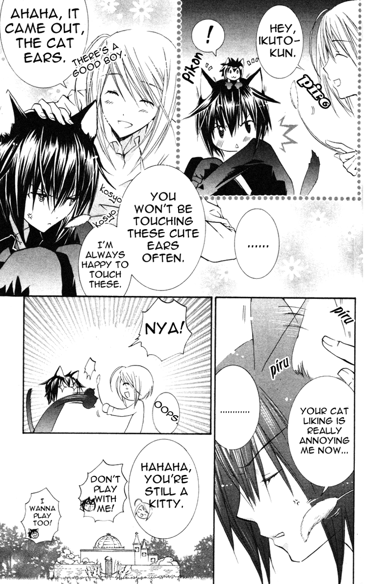 Shugo Chara Chapter 5.22 page 25 - Vol.5 Chapter 22