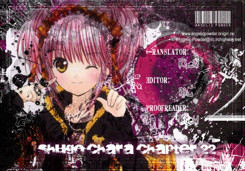 Shugo Chara Chapter 5.22 page 3 - Vol.5 Chapter 22