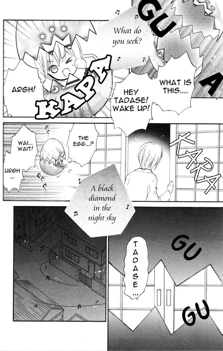 Shugo Chara Chapter 5.22 page 30 - Vol.5 Chapter 22