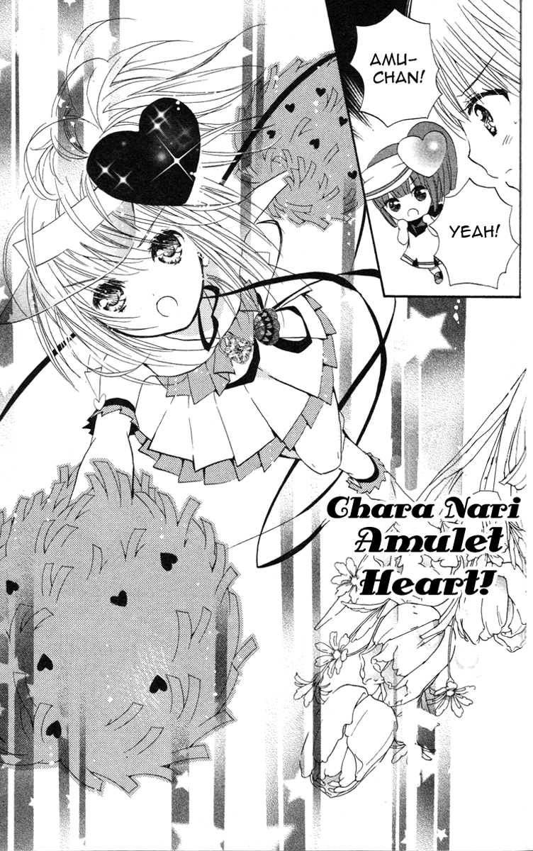 Shugo Chara Chapter 5.22 page 33 - Vol.5 Chapter 22