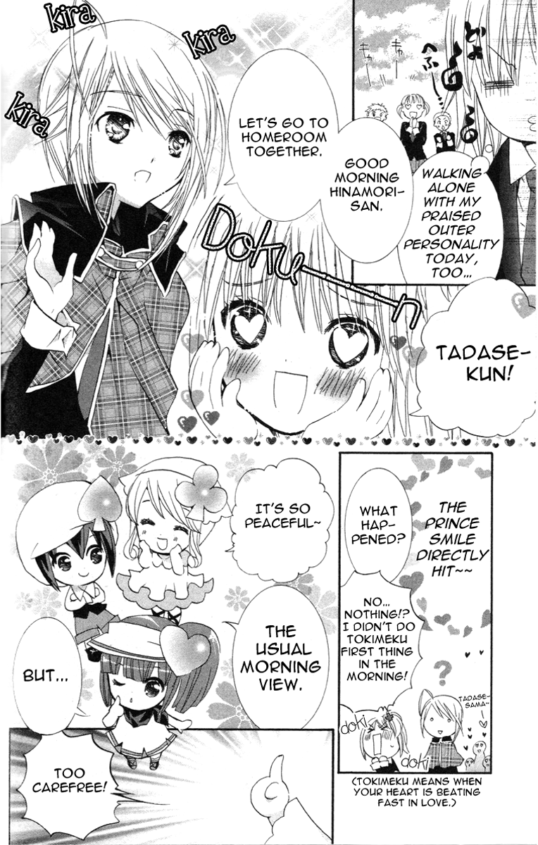 Shugo Chara Chapter 5.22 page 7 - Vol.5 Chapter 22