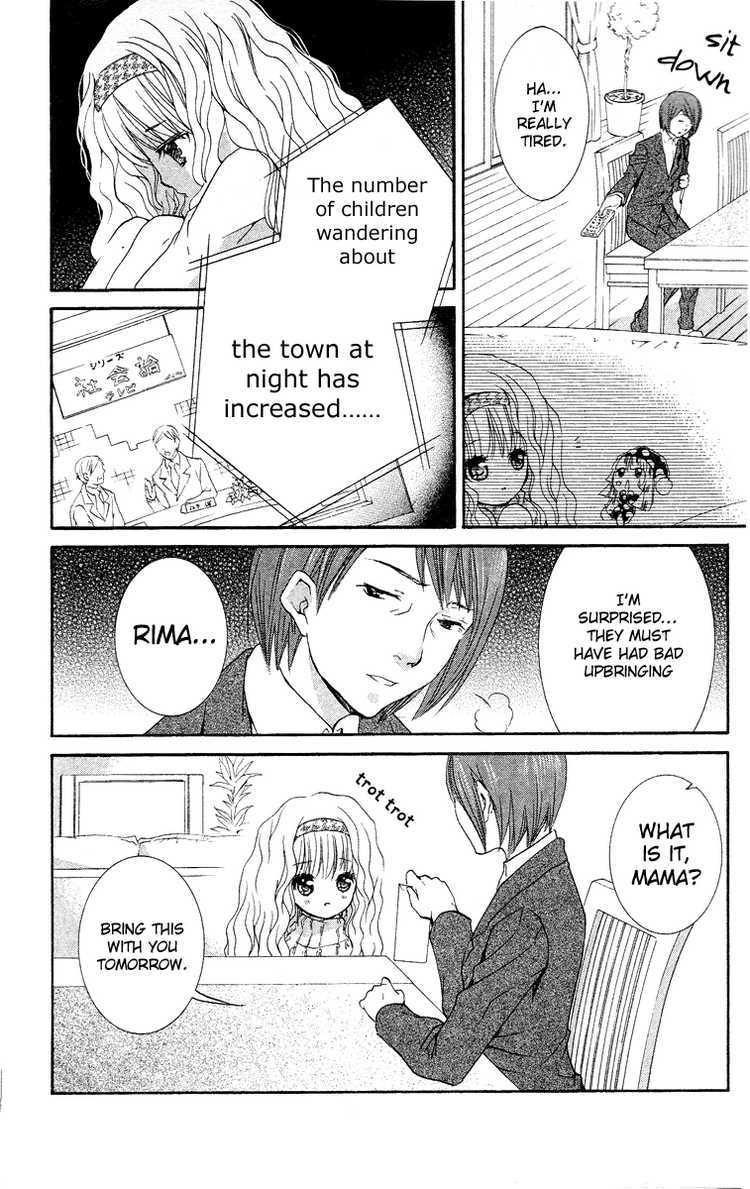 Shugo Chara Chapter 6.23 page 12 - Vol.6 Chapter 23