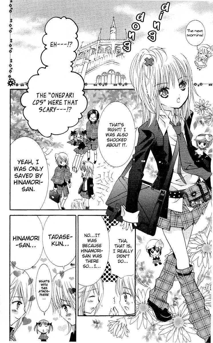 Shugo Chara Chapter 6.23 page 14 - Vol.6 Chapter 23