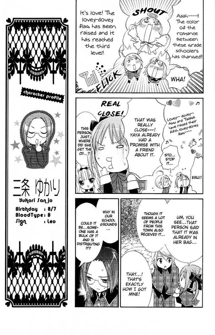 Shugo Chara Chapter 6.23 page 15 - Vol.6 Chapter 23