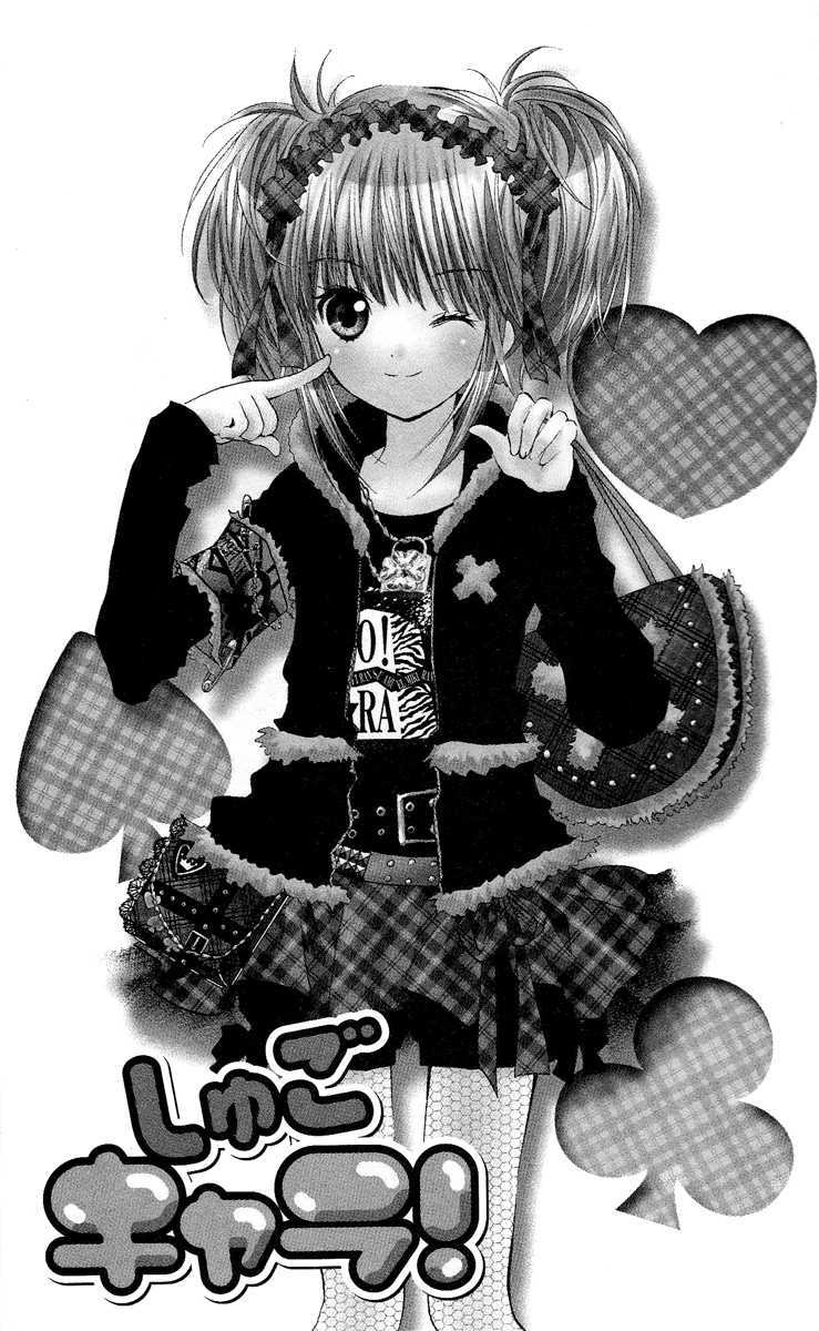 Shugo Chara Chapter 6.23 page 6 - Vol.6 Chapter 23
