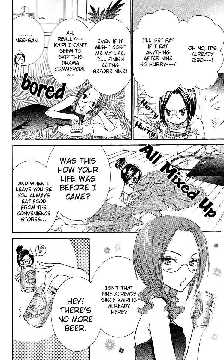 Shugo Chara Chapter 6.23 page 8 - Vol.6 Chapter 23