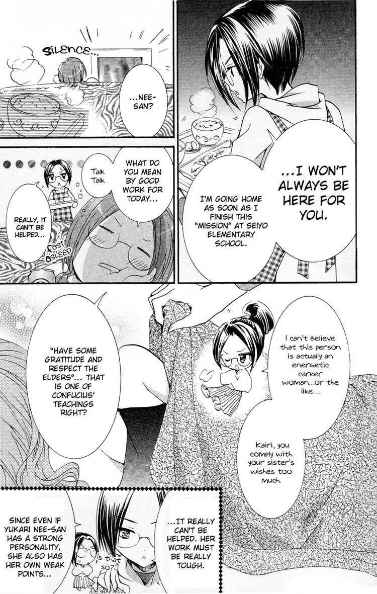 Shugo Chara Chapter 6.23 page 9 - Vol.6 Chapter 23