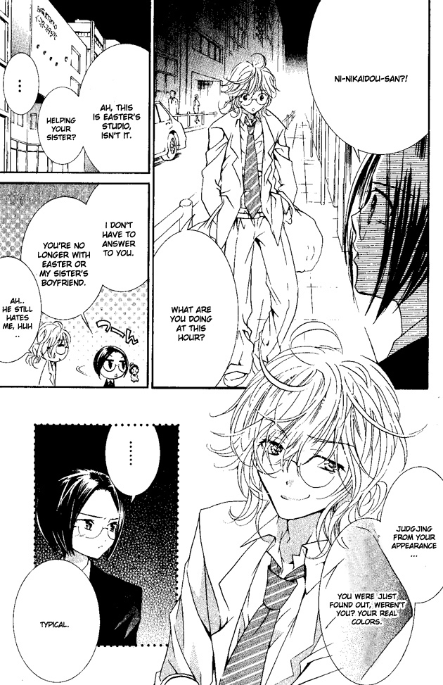Shugo Chara Chapter 6.24 page 14 - Vol.6 Chapter 24