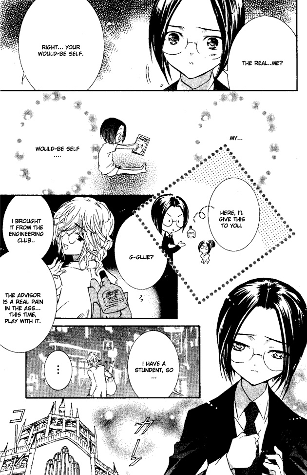 Shugo Chara Chapter 6.24 page 16 - Vol.6 Chapter 24