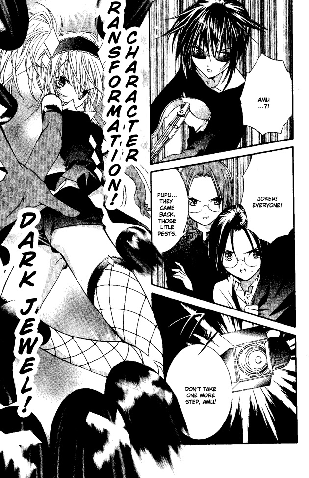 Shugo Chara Chapter 6.24 page 23 - Vol.6 Chapter 24