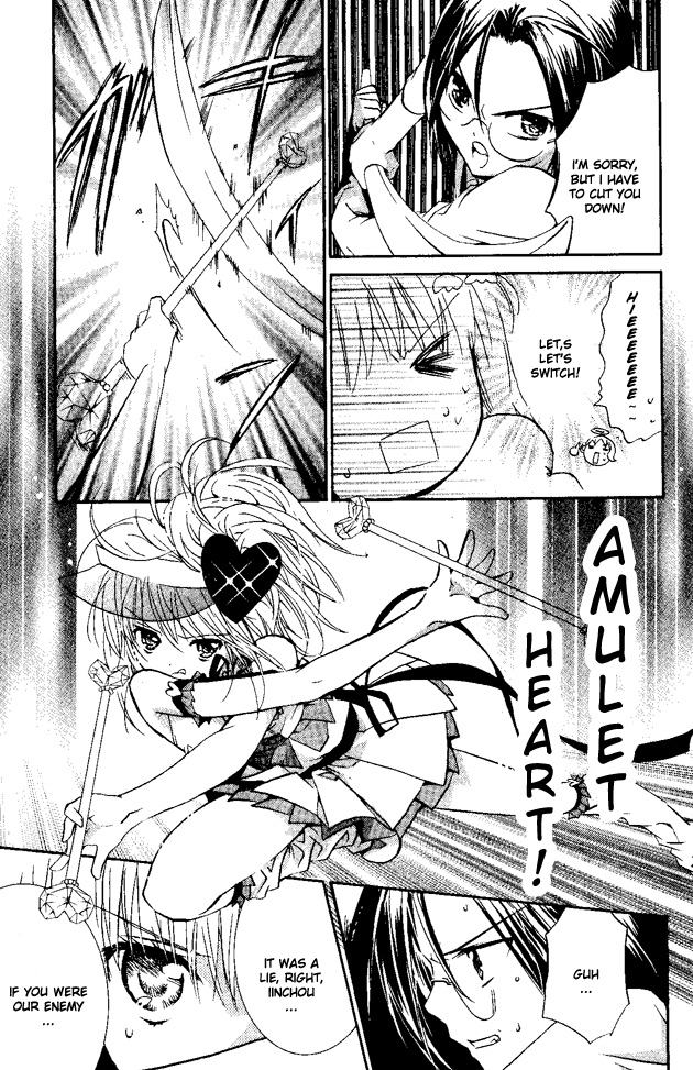 Shugo Chara Chapter 6.24 page 27 - Vol.6 Chapter 24