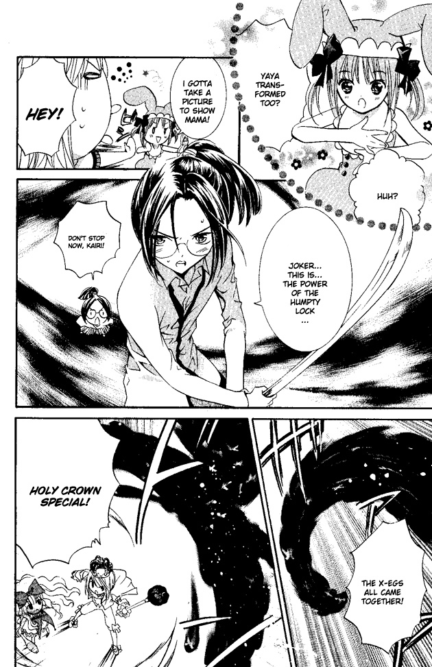 Shugo Chara Chapter 6.24 page 30 - Vol.6 Chapter 24