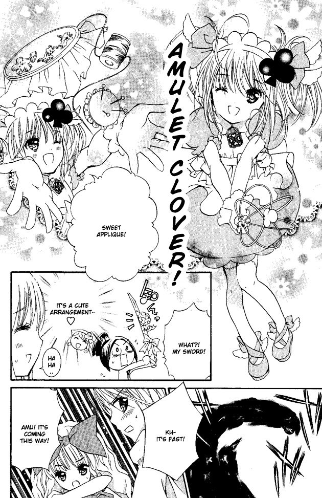 Shugo Chara Chapter 6.24 page 32 - Vol.6 Chapter 24