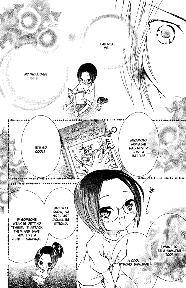 Shugo Chara Chapter 6.24 page 34 - Vol.6 Chapter 24