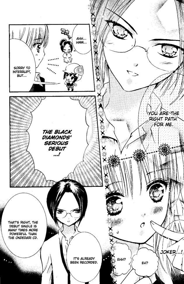Shugo Chara Chapter 6.24 page 40 - Vol.6 Chapter 24