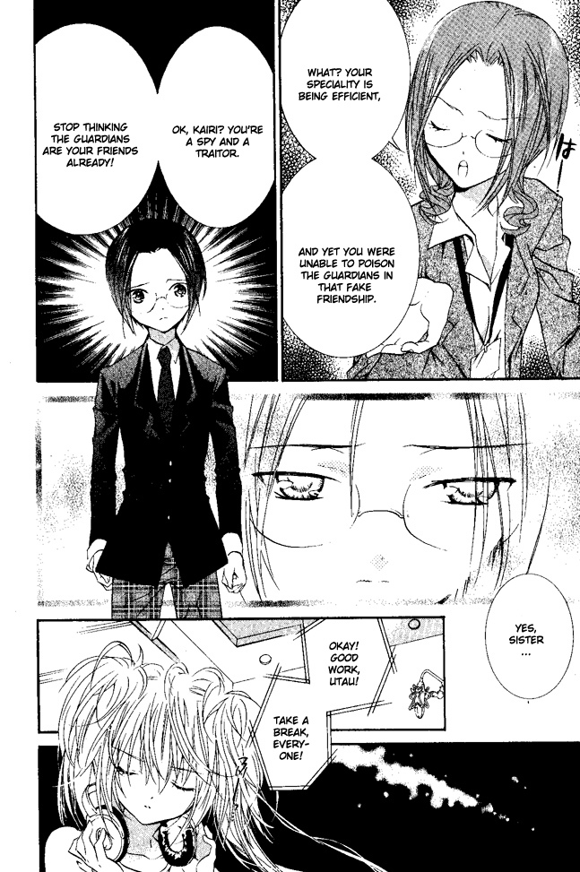 Shugo Chara Chapter 6.24 page 9 - Vol.6 Chapter 24