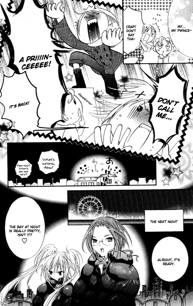Shugo Chara Chapter 6.25 page 18 - Vol.6 Chapter 25