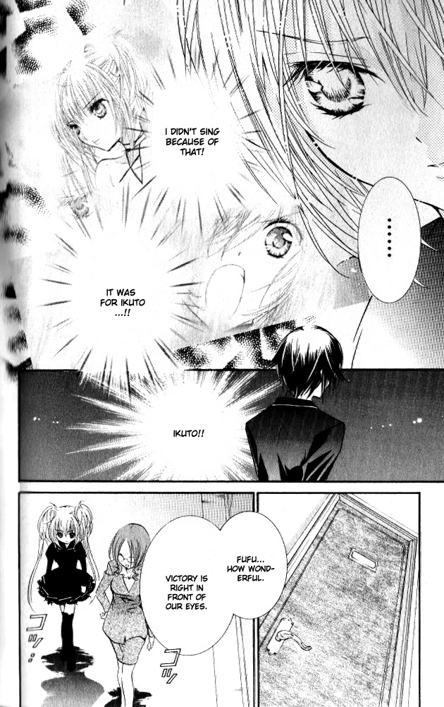 Shugo Chara Chapter 6.25 page 6 - Vol.6 Chapter 25