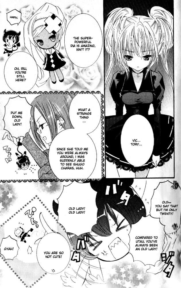 Shugo Chara Chapter 6.25 page 7 - Vol.6 Chapter 25