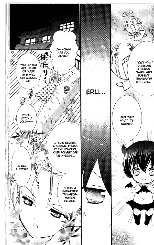 Shugo Chara Chapter 6.25 page 9 - Vol.6 Chapter 25