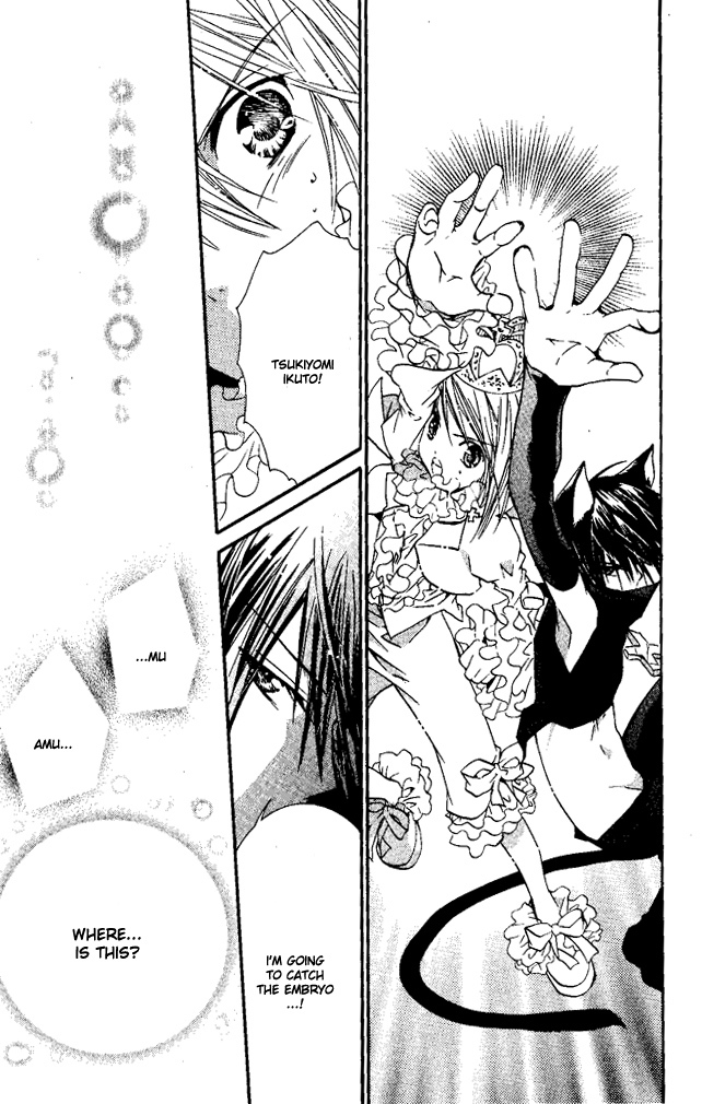 Shugo Chara Chapter 6.26 page 25 - Vol.6 Chapter 26