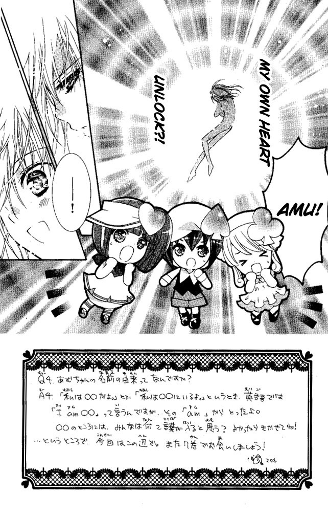 Shugo Chara Chapter 6.26 page 3 - Vol.6 Chapter 26