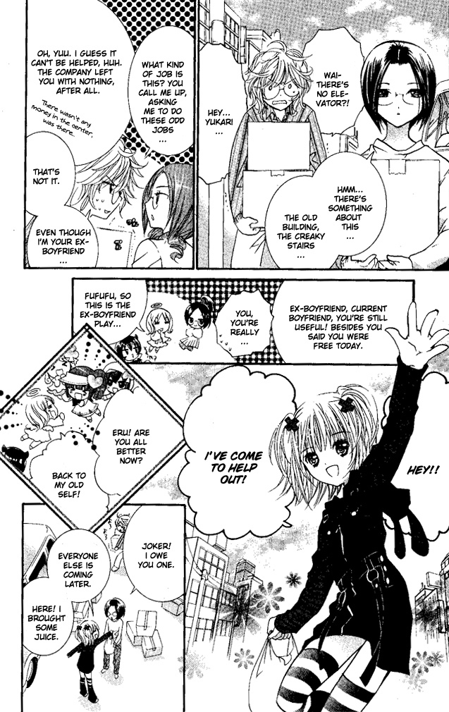 Shugo Chara Chapter 6.26 page 30 - Vol.6 Chapter 26