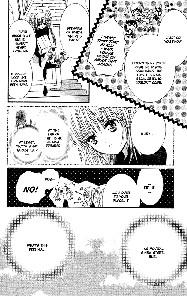 Shugo Chara Chapter 6.26 page 32 - Vol.6 Chapter 26