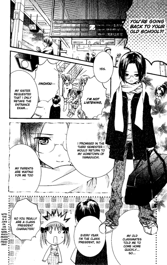 Shugo Chara Chapter 6.26 page 34 - Vol.6 Chapter 26